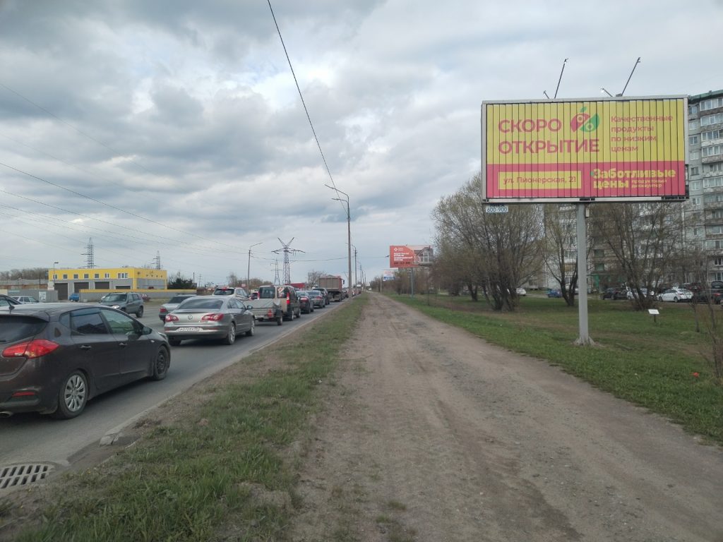 Сторона А1