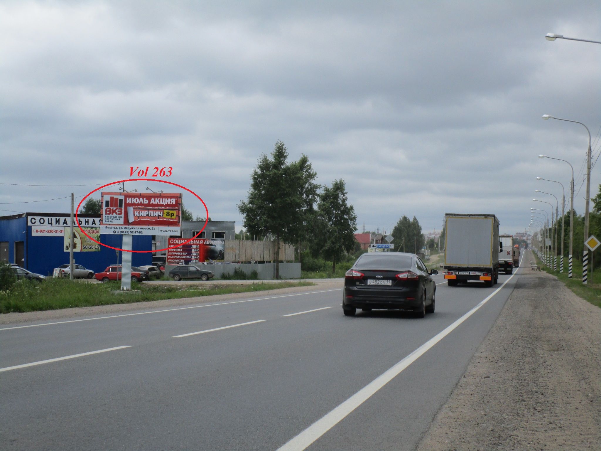 Объездное шоссе. Окружная 11. Индекс окружная. Амарис объездное ш. Стройка на 2 хуторской.