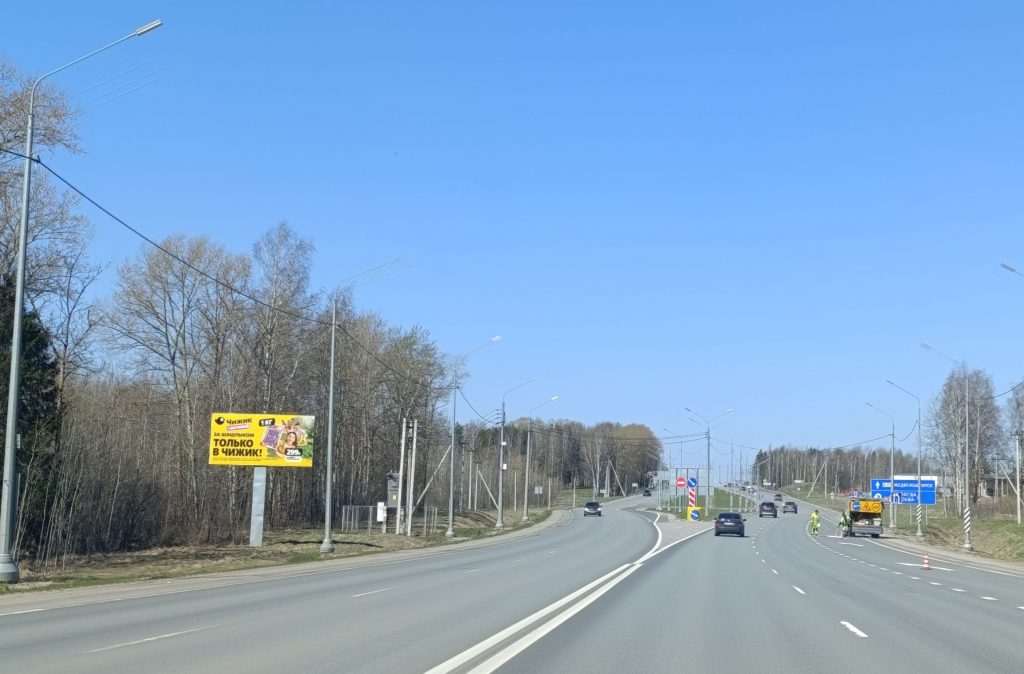 Сторона Б