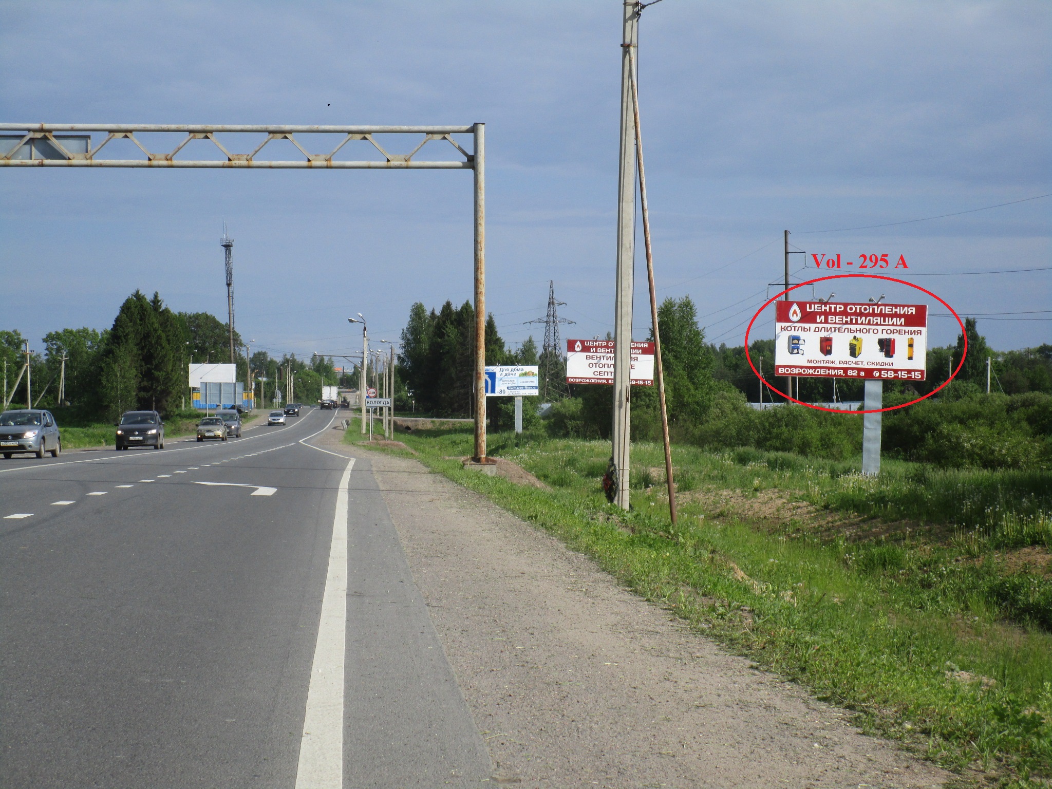 Автобус медвежьегорск. Трасса а119 Вологда. А-119 Вологда Медвежьегорск. Трасса Вологда Медвежьегорск. Автовокзал Медвежьегорск.