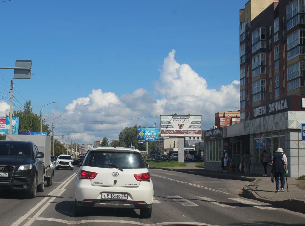 Сторона А
