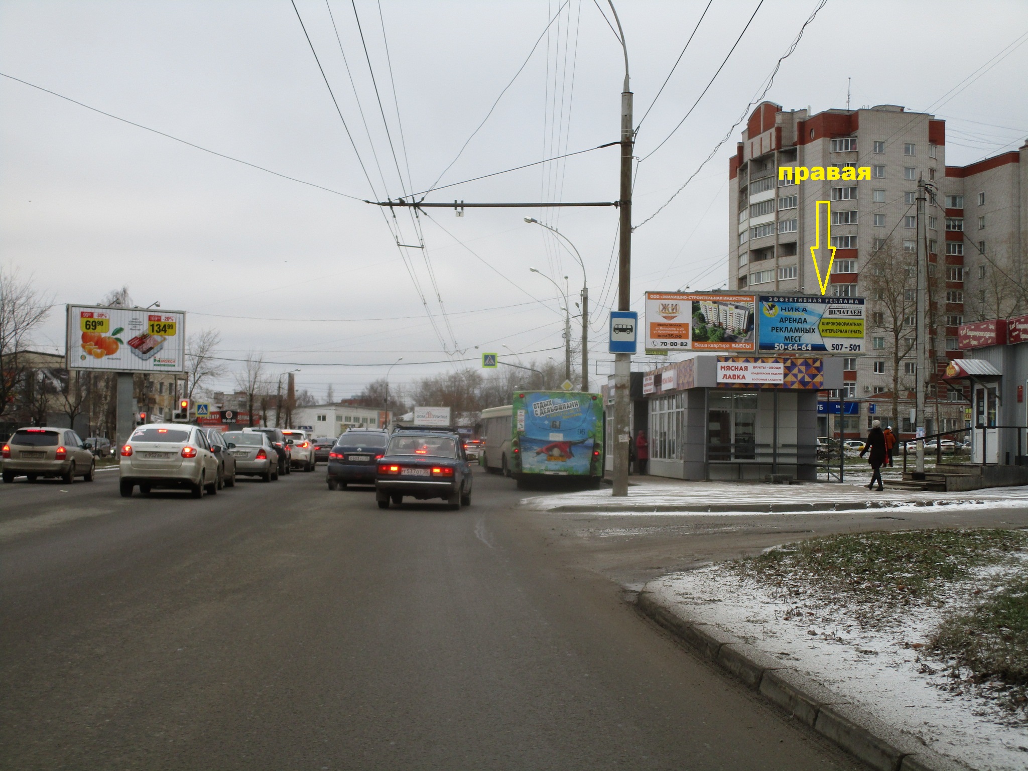 Петина Пошехонское шоссе сервис.