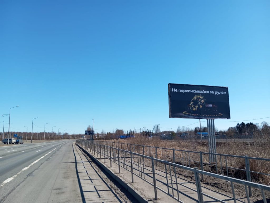 Сторона А