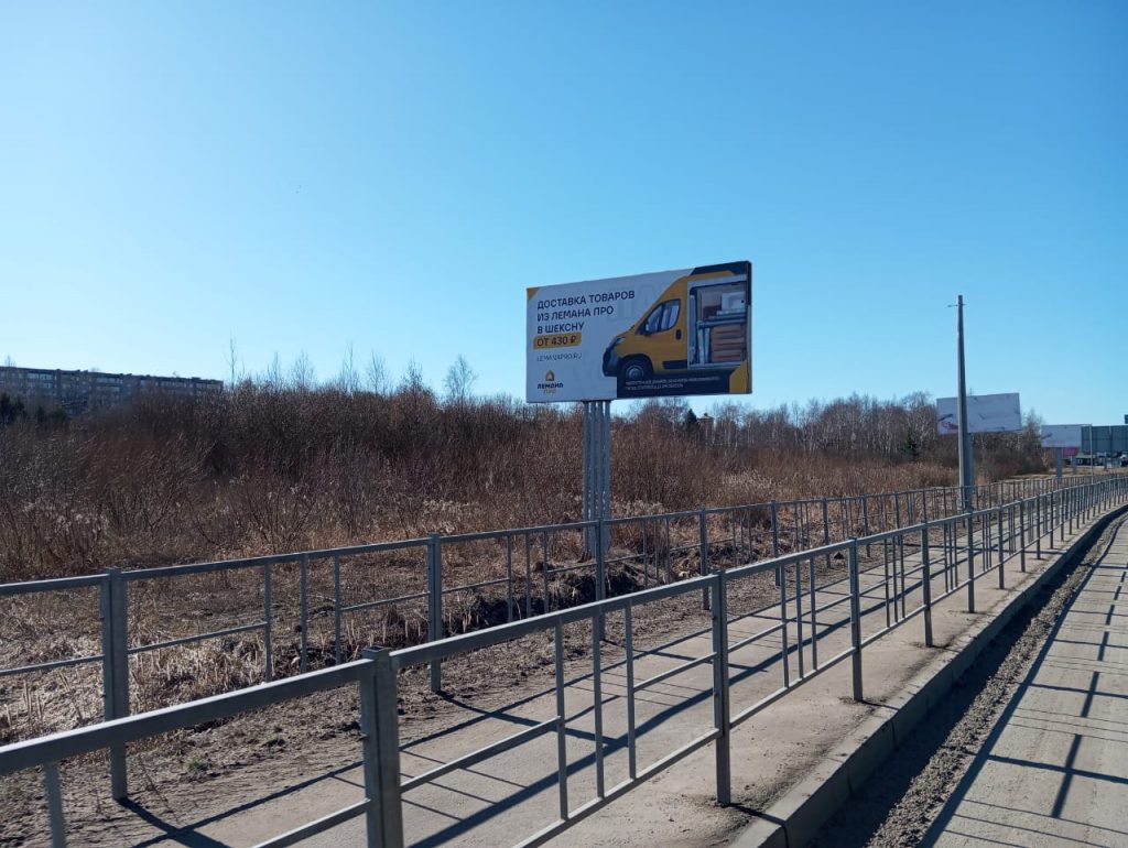 Сторона Б 