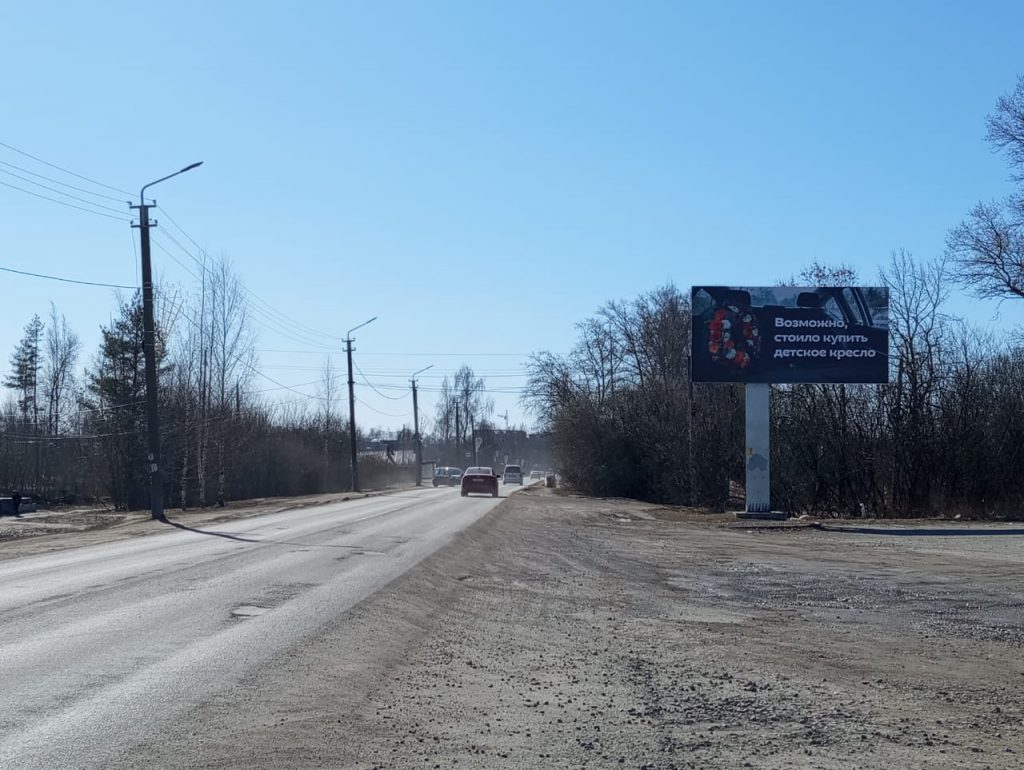 Сторона А