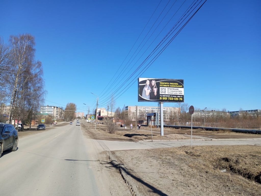 Сторона А