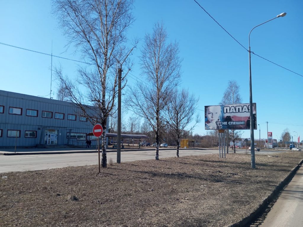 Сторона Б