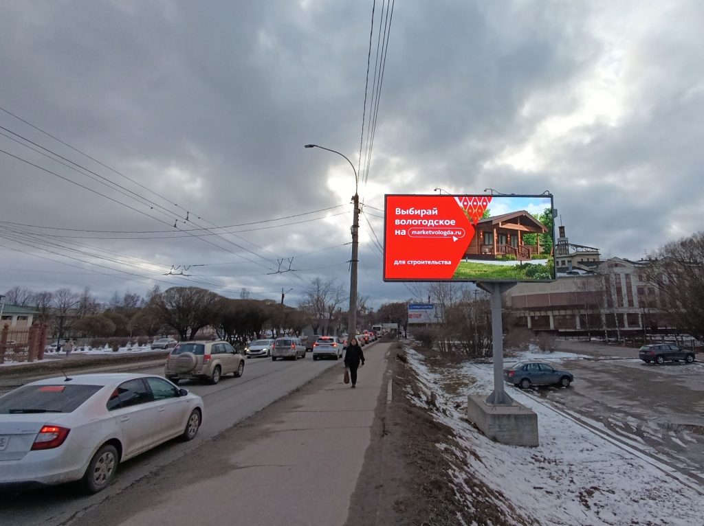 Сторона А