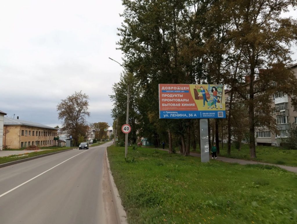 Сторона А