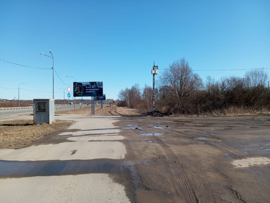 Сторона А