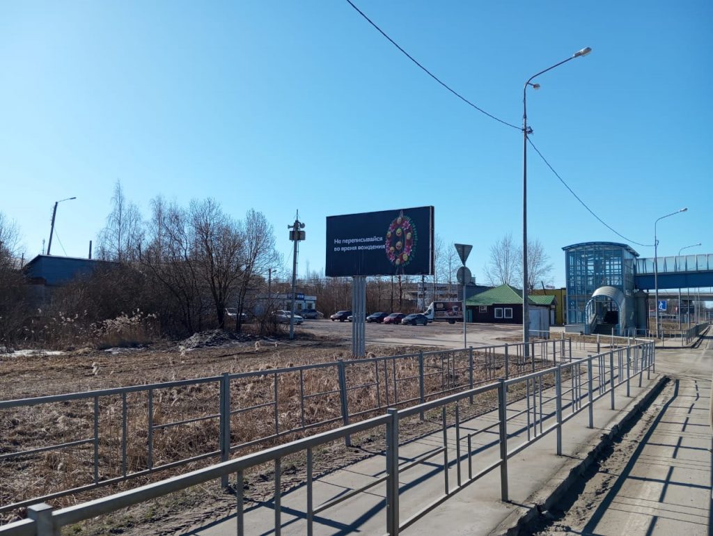 Сторона Б