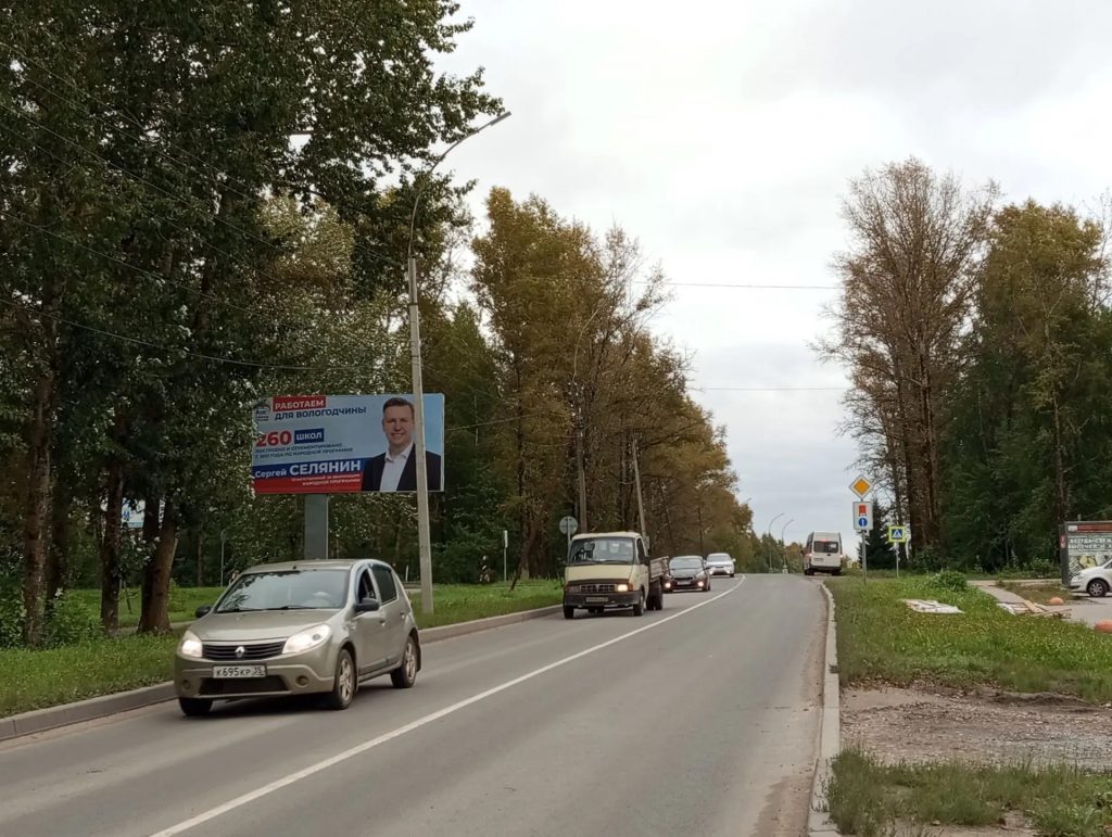 Сторона Б