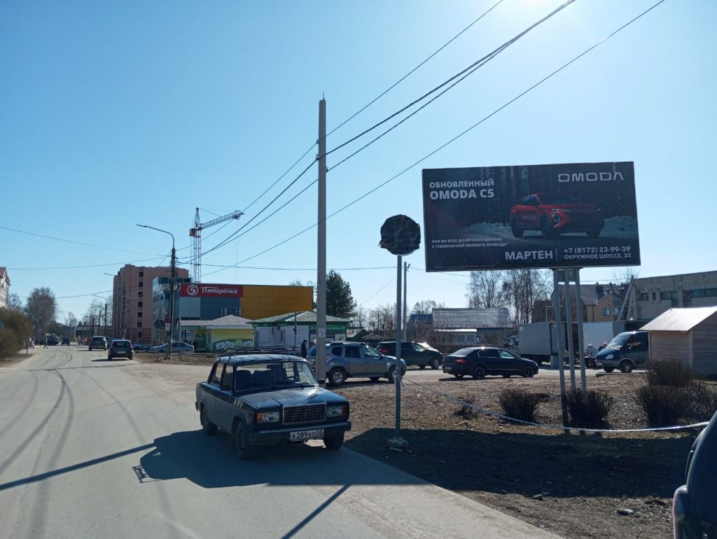 Сторона А