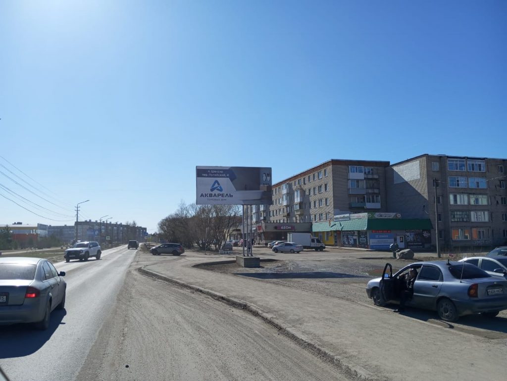 Сторона А
