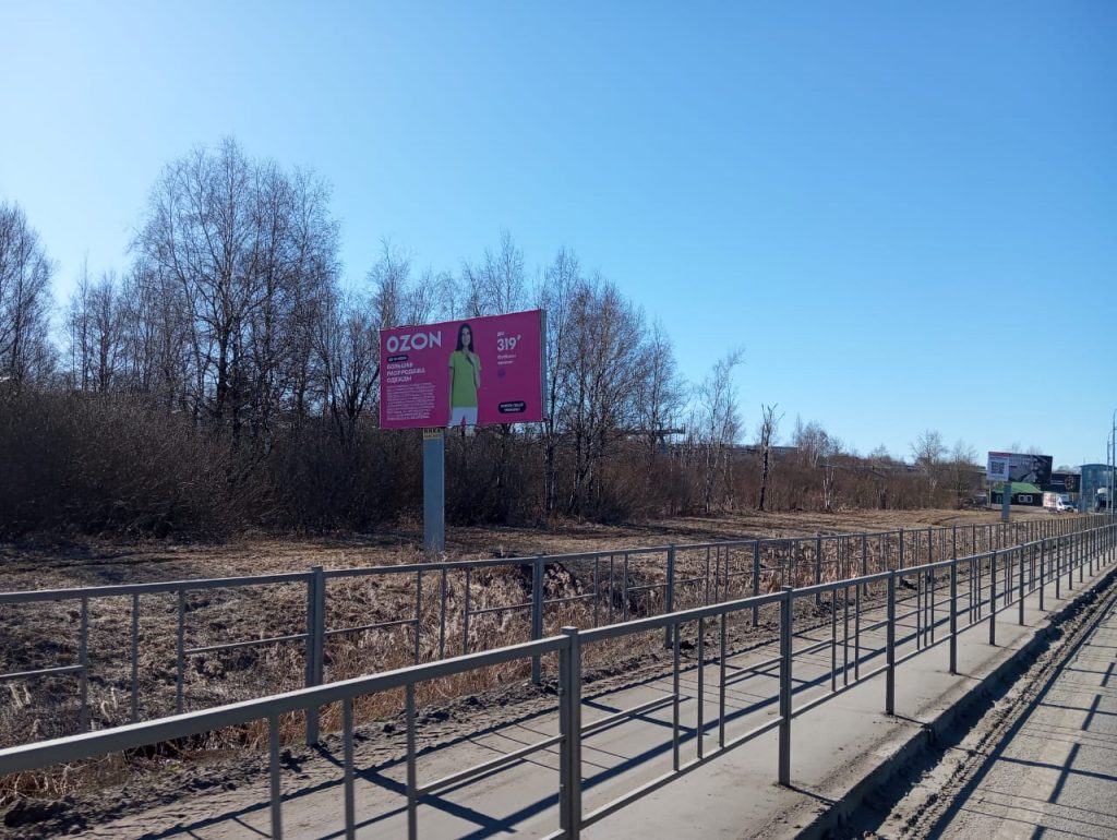 Сторона Б