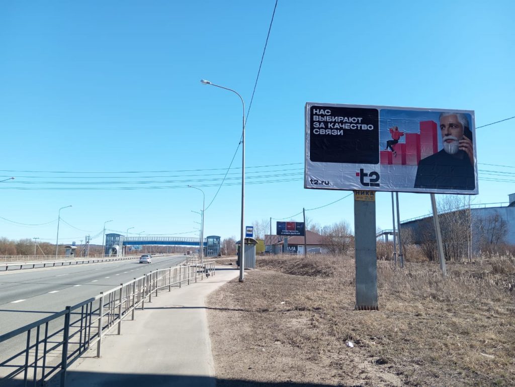 Сторона А