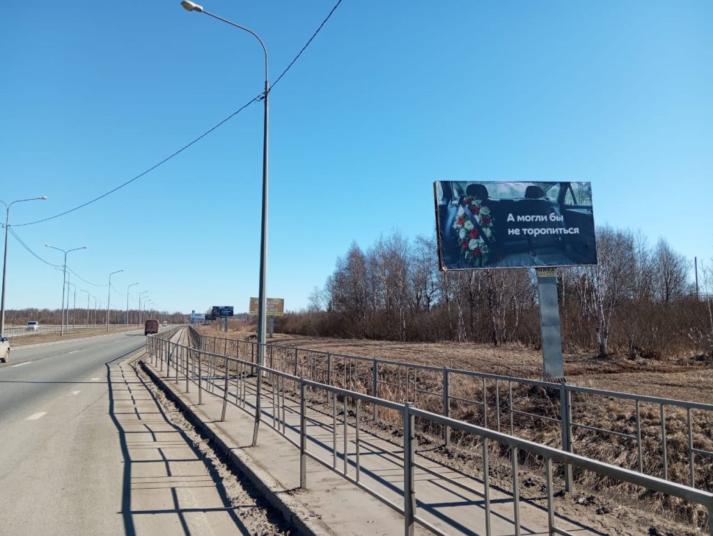 Сторона А