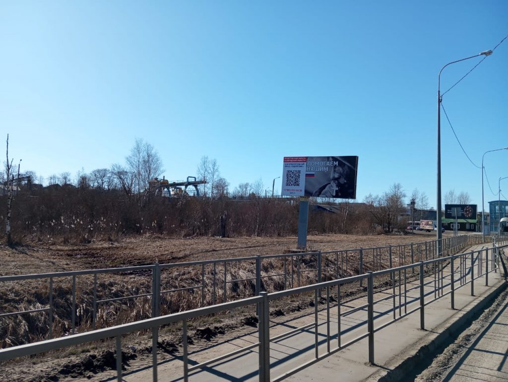 Сторона Б