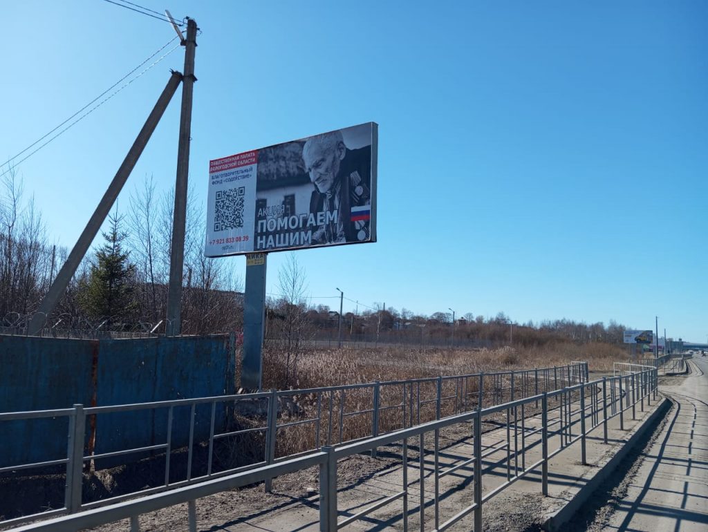 Сторона Б