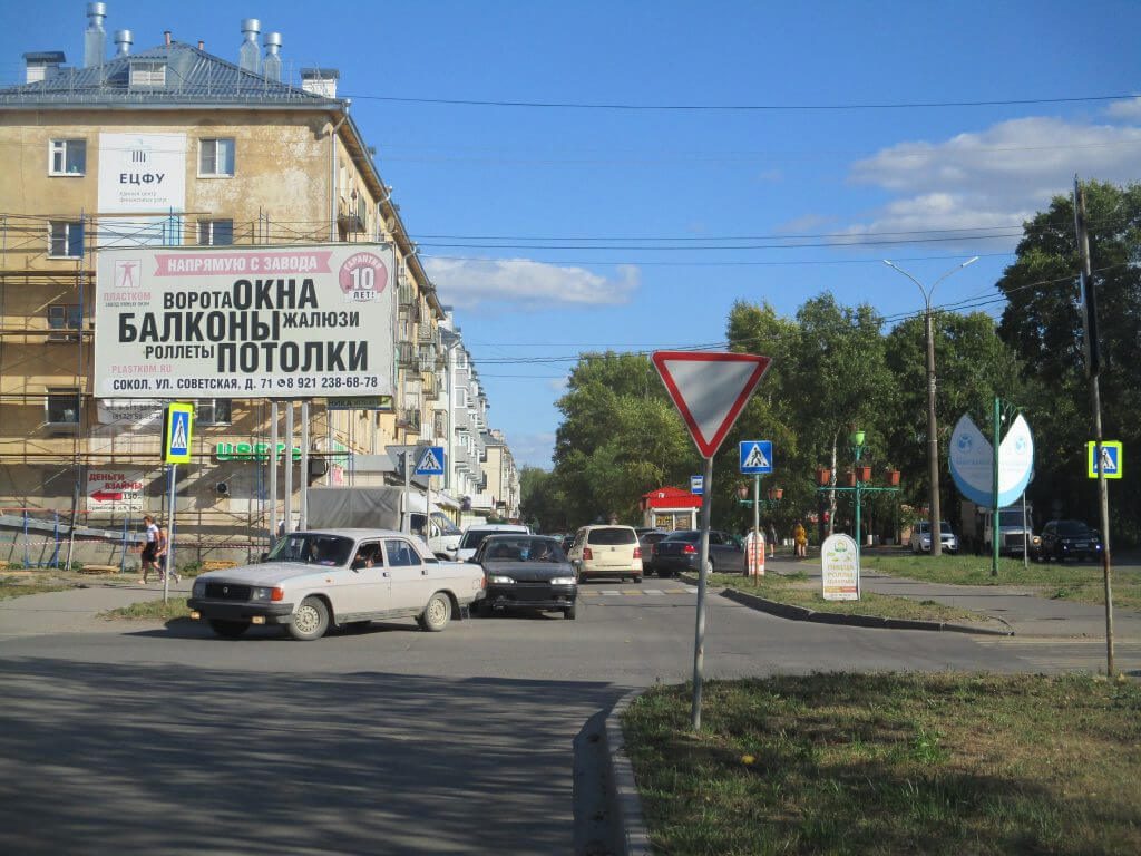 Сторона Б