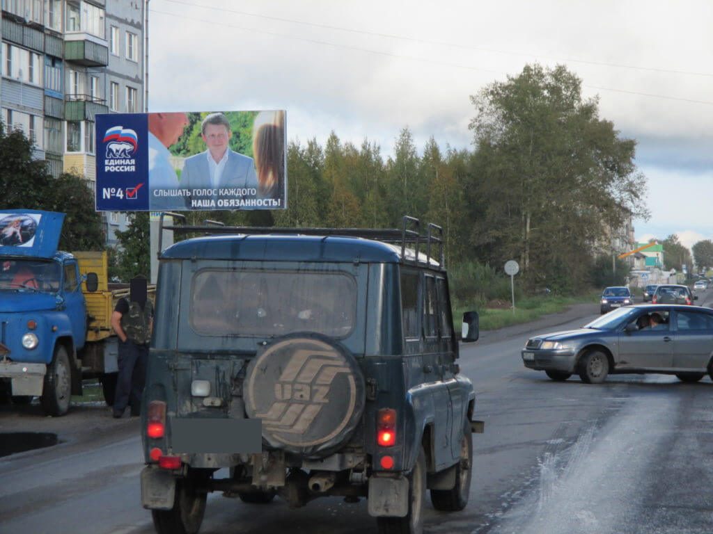 Сторона Б близко