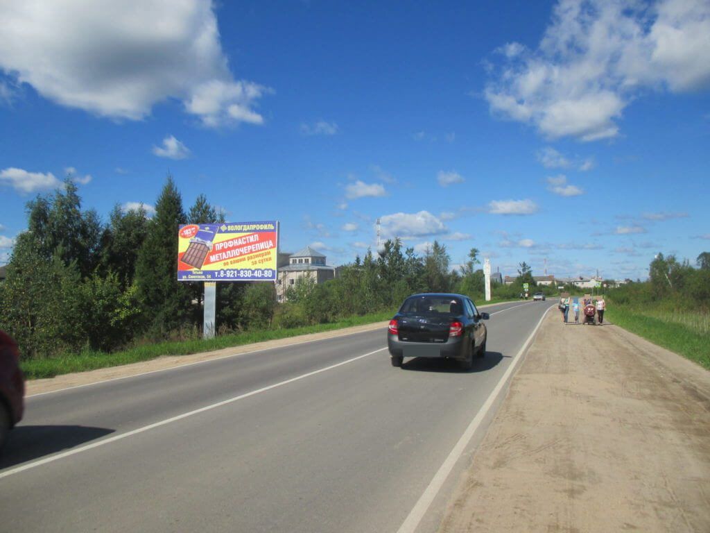 Сторона Б