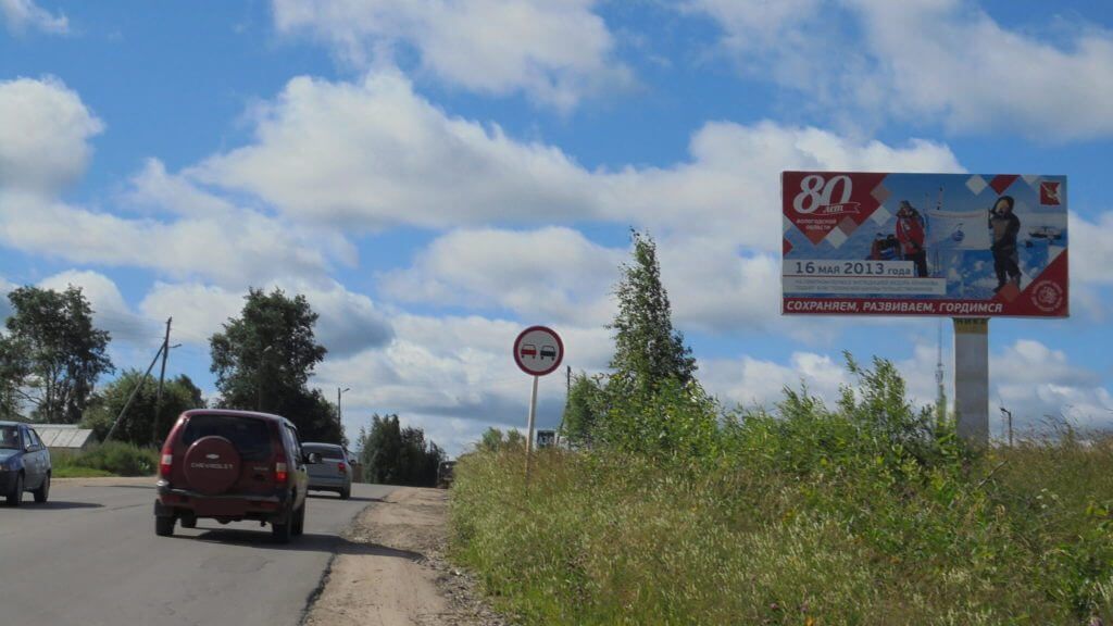 Сторона А
