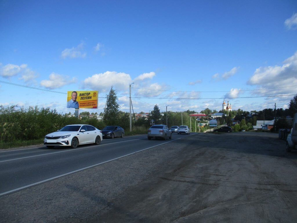 Сторона Б