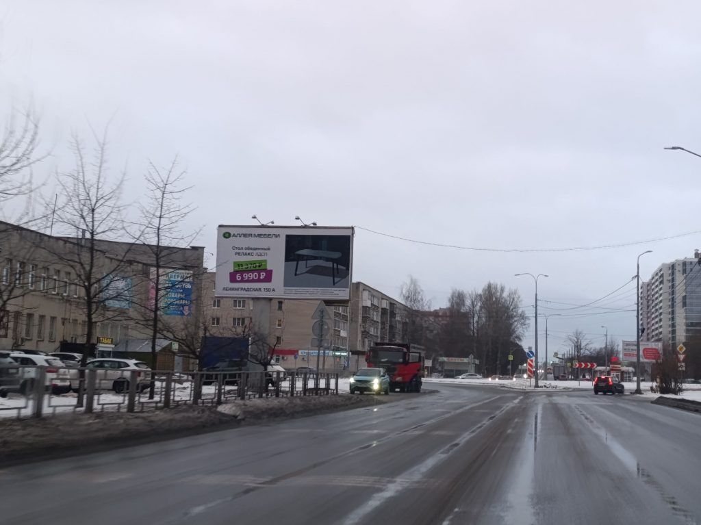 Сторона Б