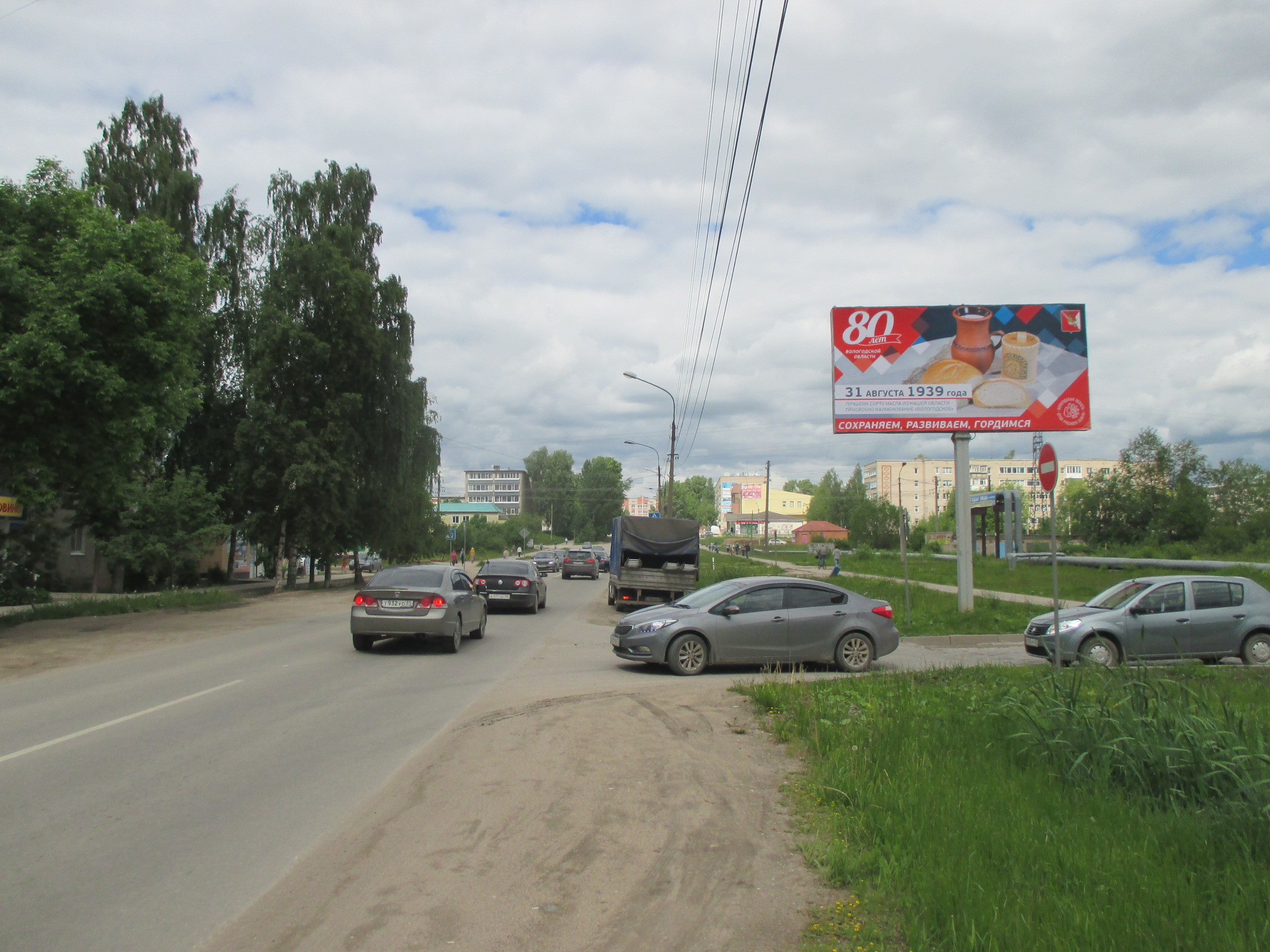 Шексна ул труда. ТЦ Мегалит Шексна. Шексна ул. труда 7. Администрация городского поселения п. Шексна. Шексна ул труда 12.