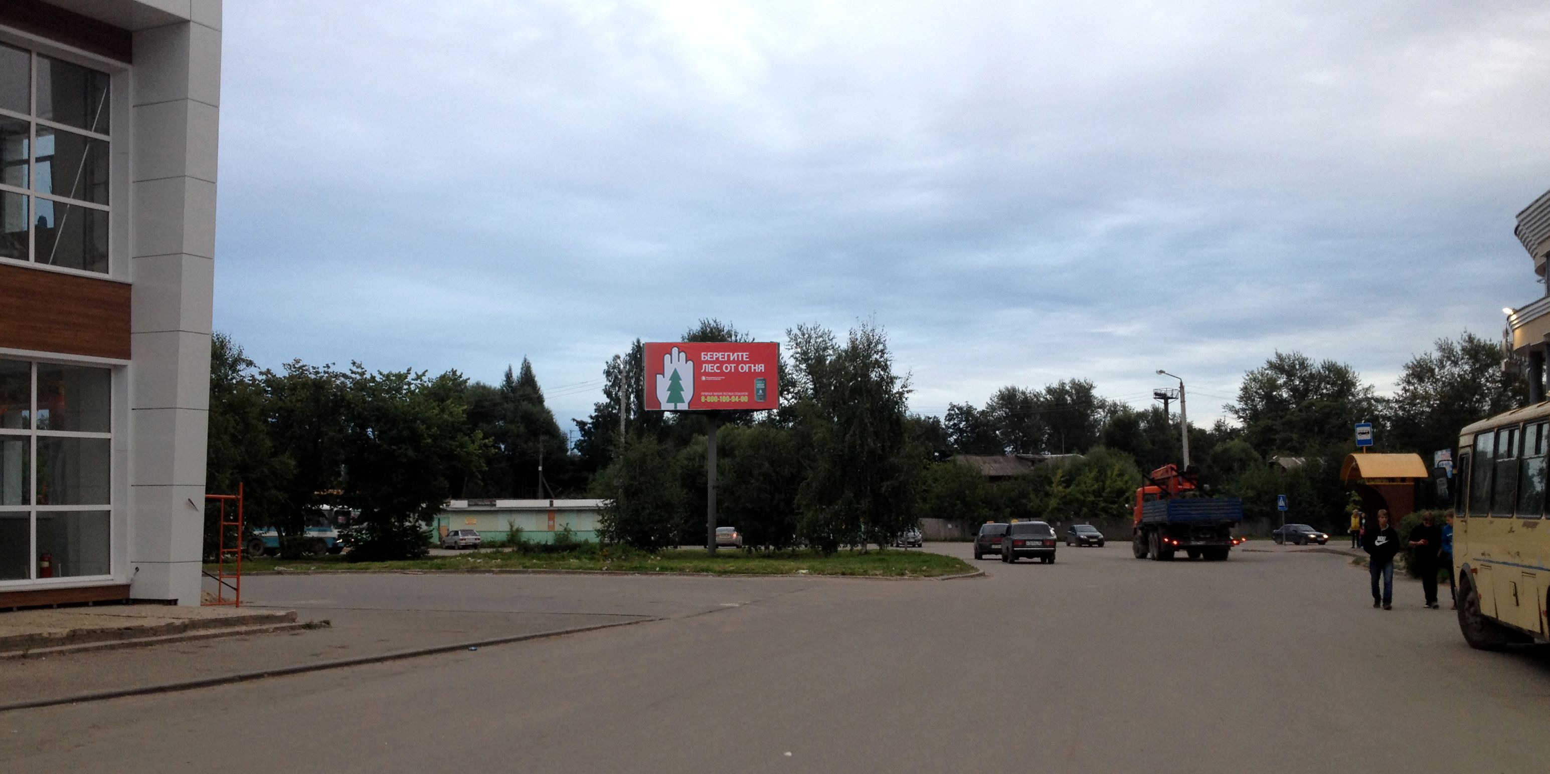 Интернет в соколе. Алмаз ТЦ Сокол. Торговый центр Алмаз в Соколе Вологодской области.