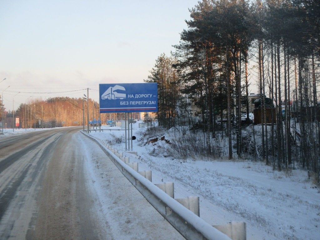Сторона А