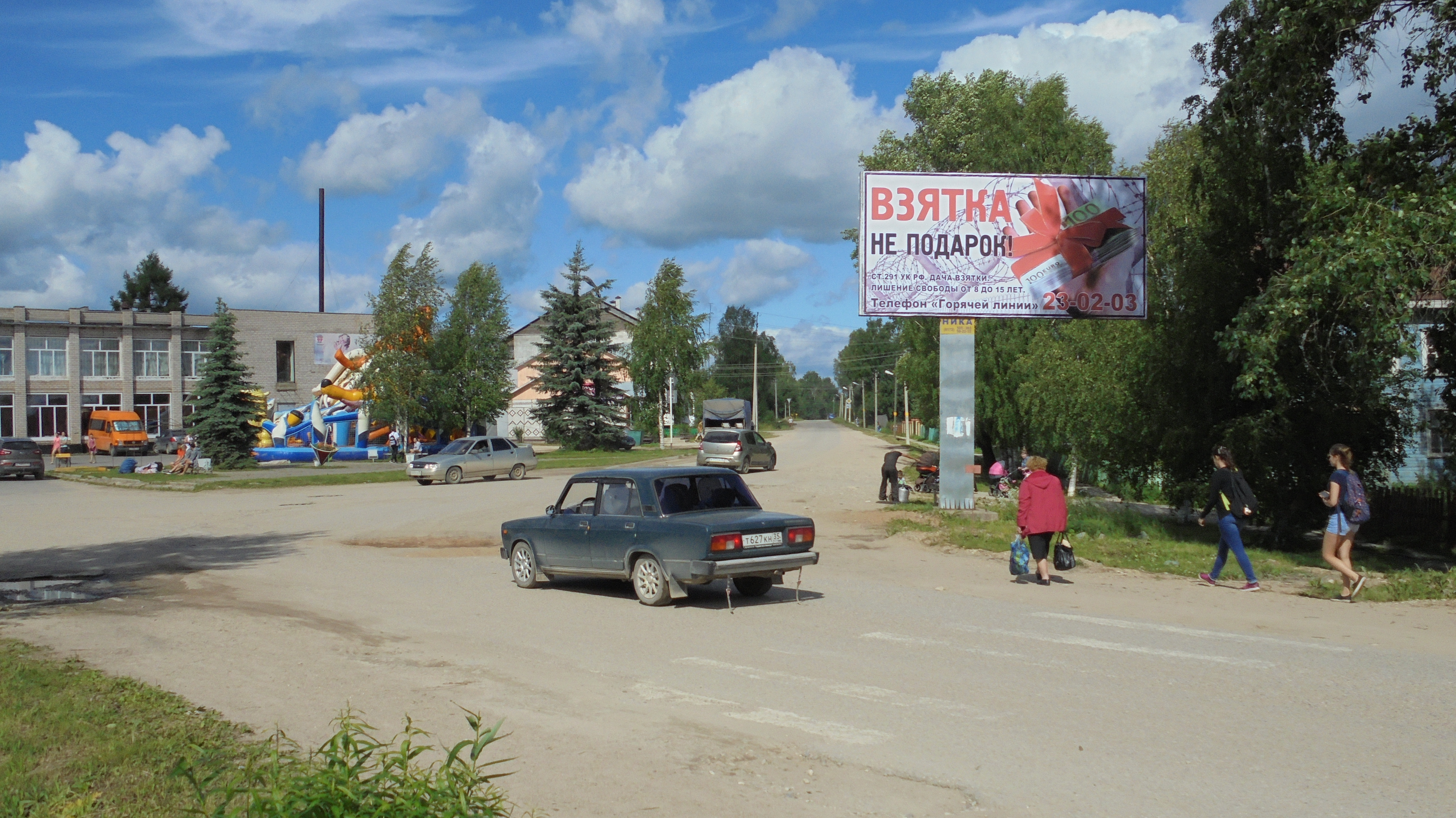 Возле автовокзала