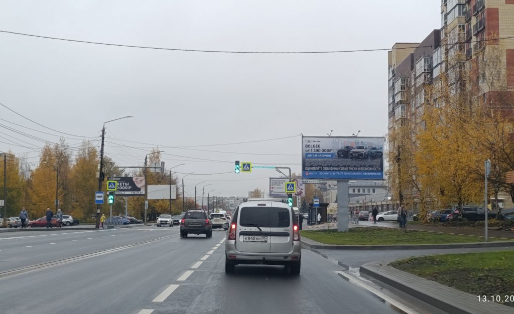 Сторона А
