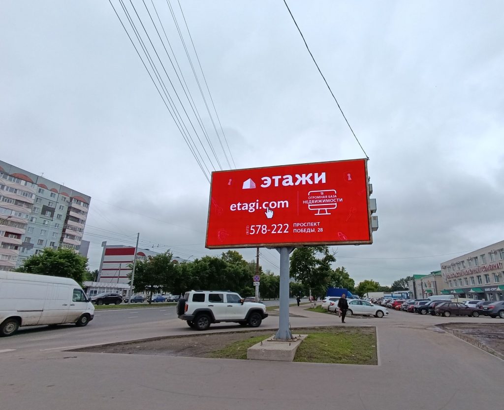 Сторона А