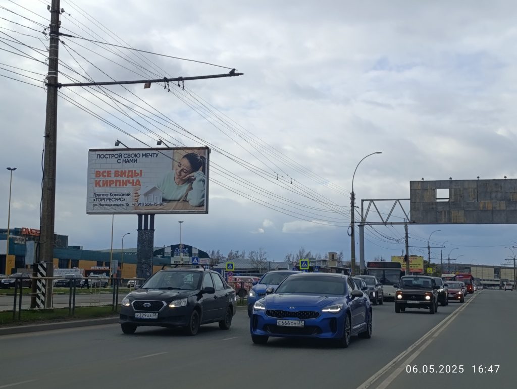 Сторона Б