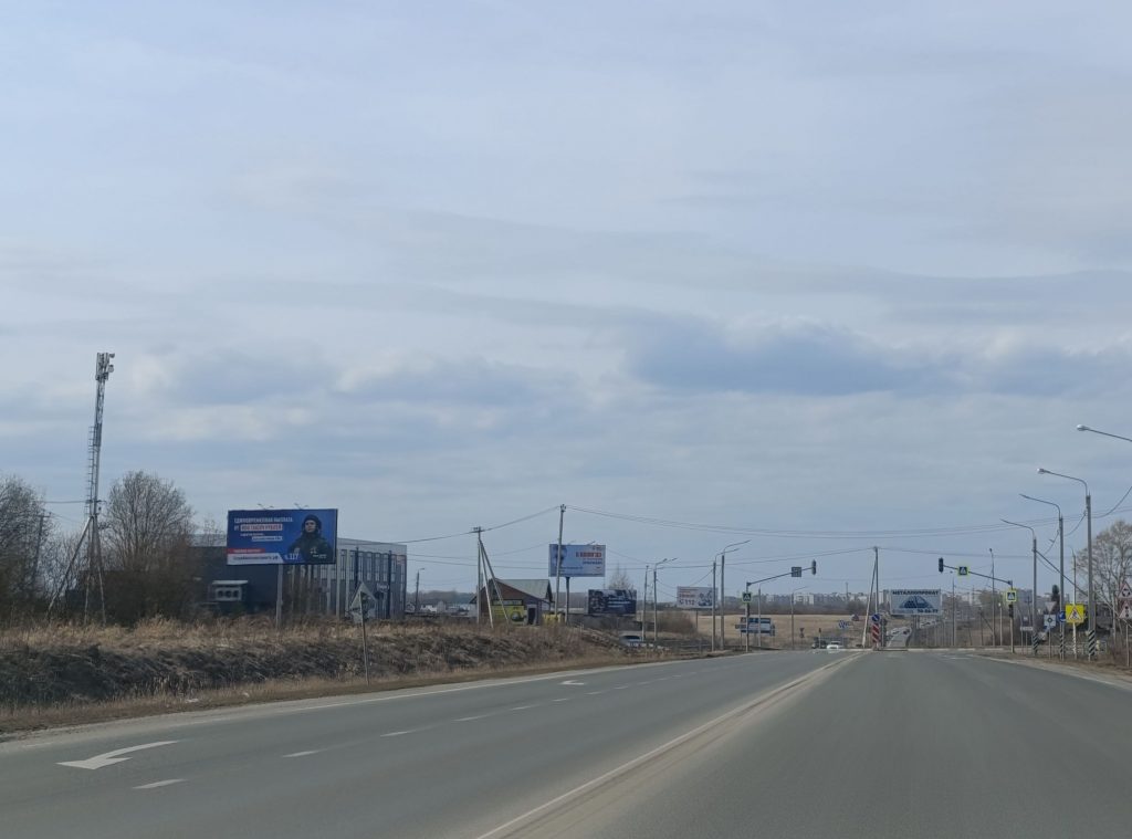 Сторона Б