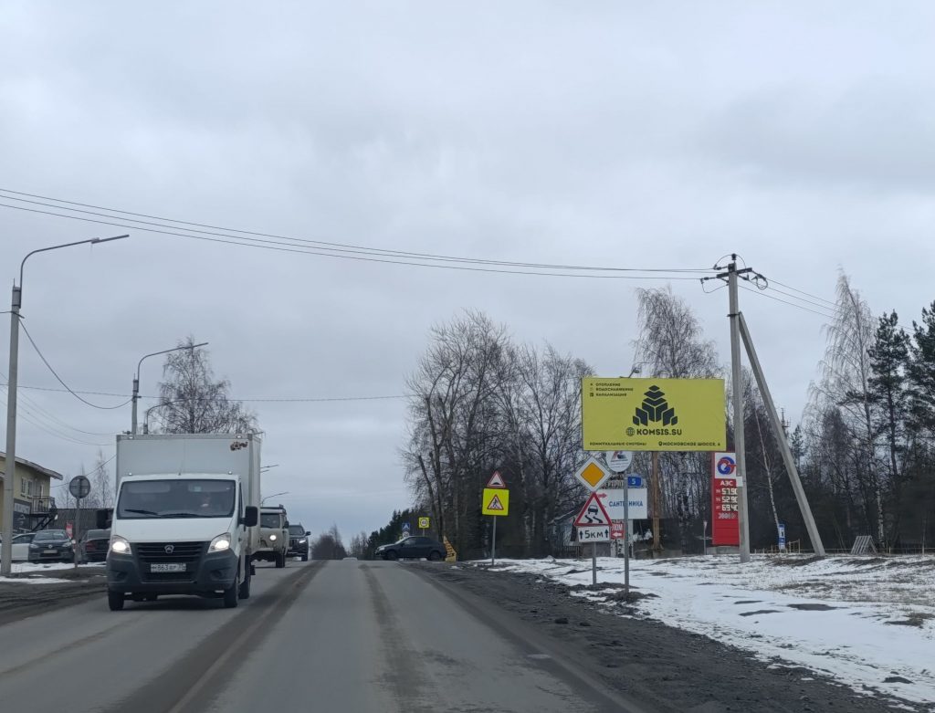 Сторона А
