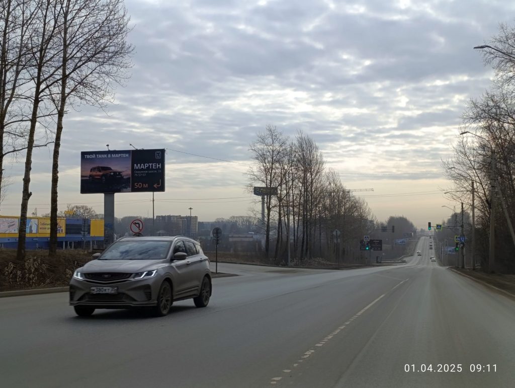 Сторона Б
