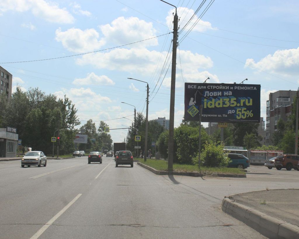 Сторона А