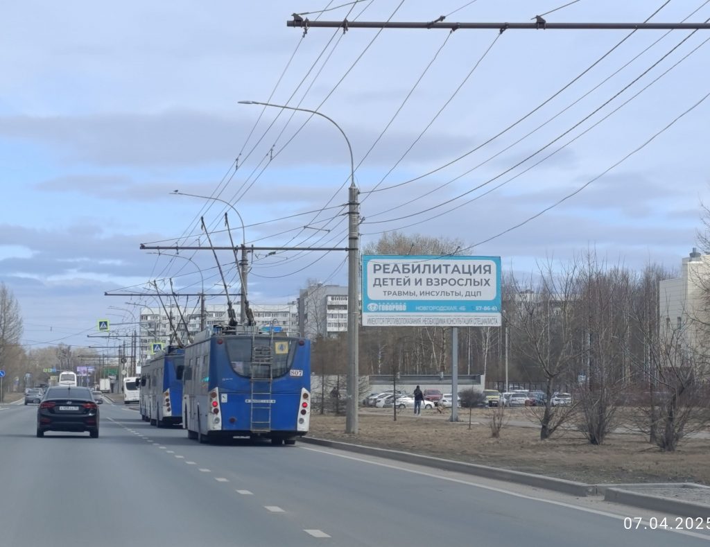 Сторона А