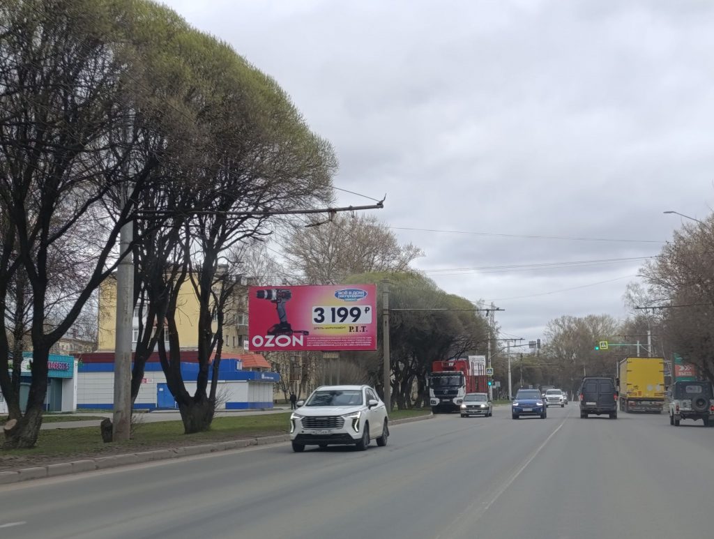 Сторона Б
