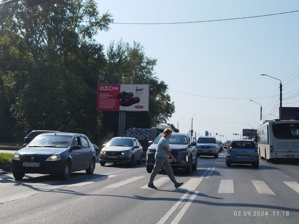 Сторона Б