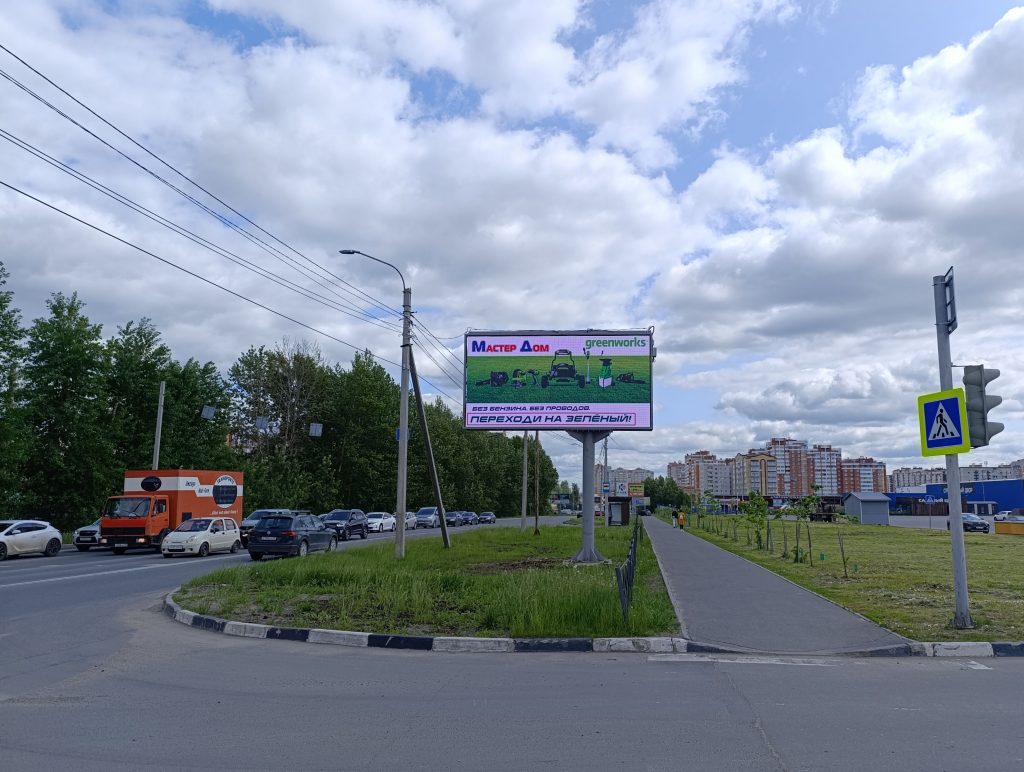 Сторона А