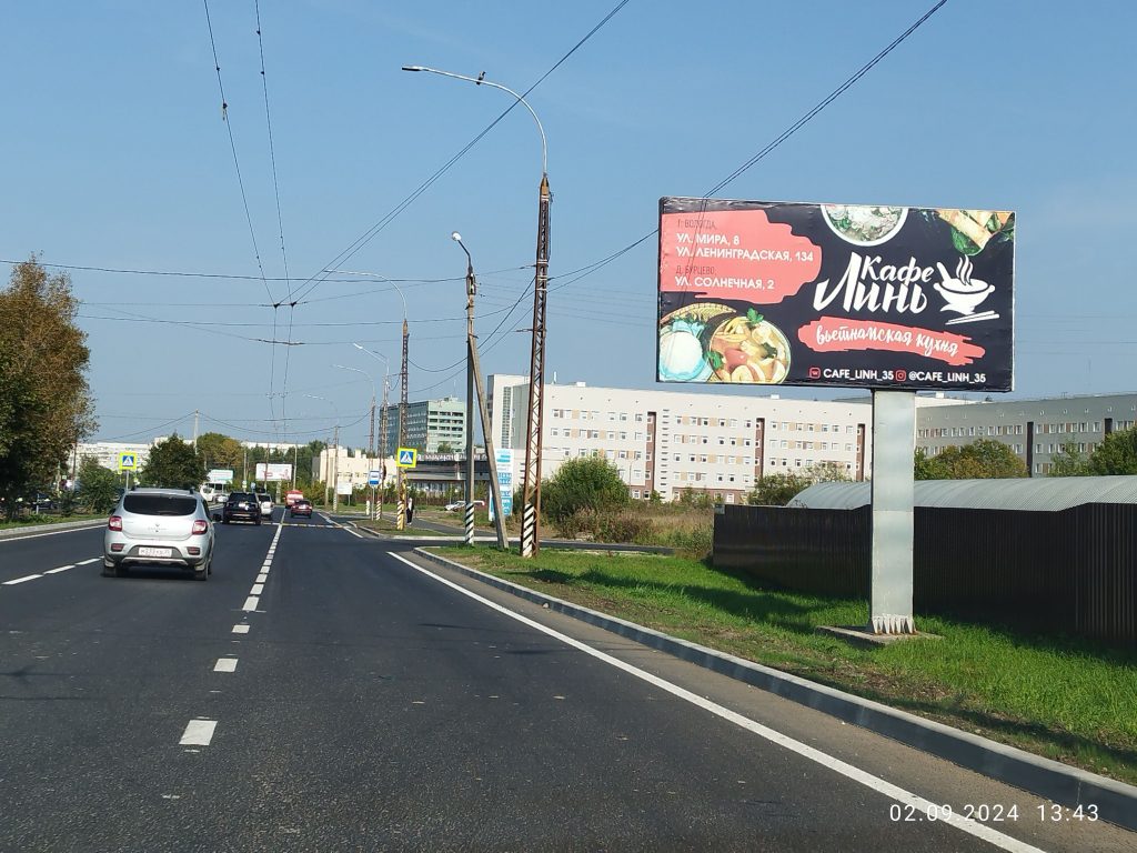 Сторона А