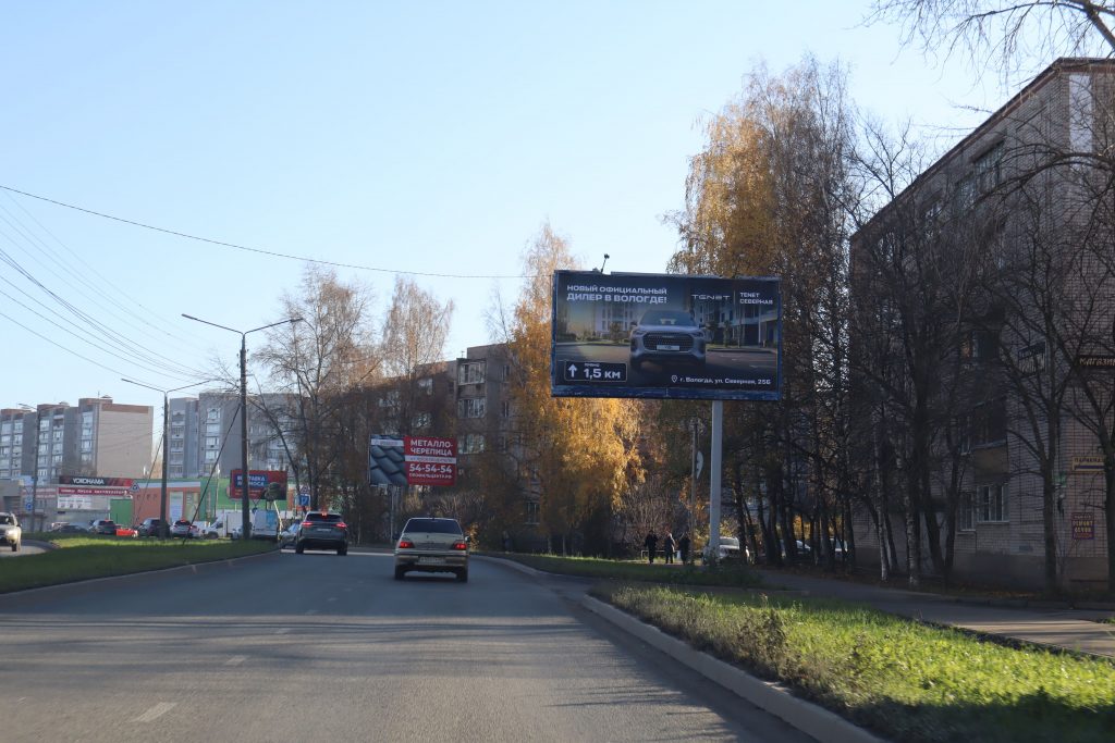 Сторона А