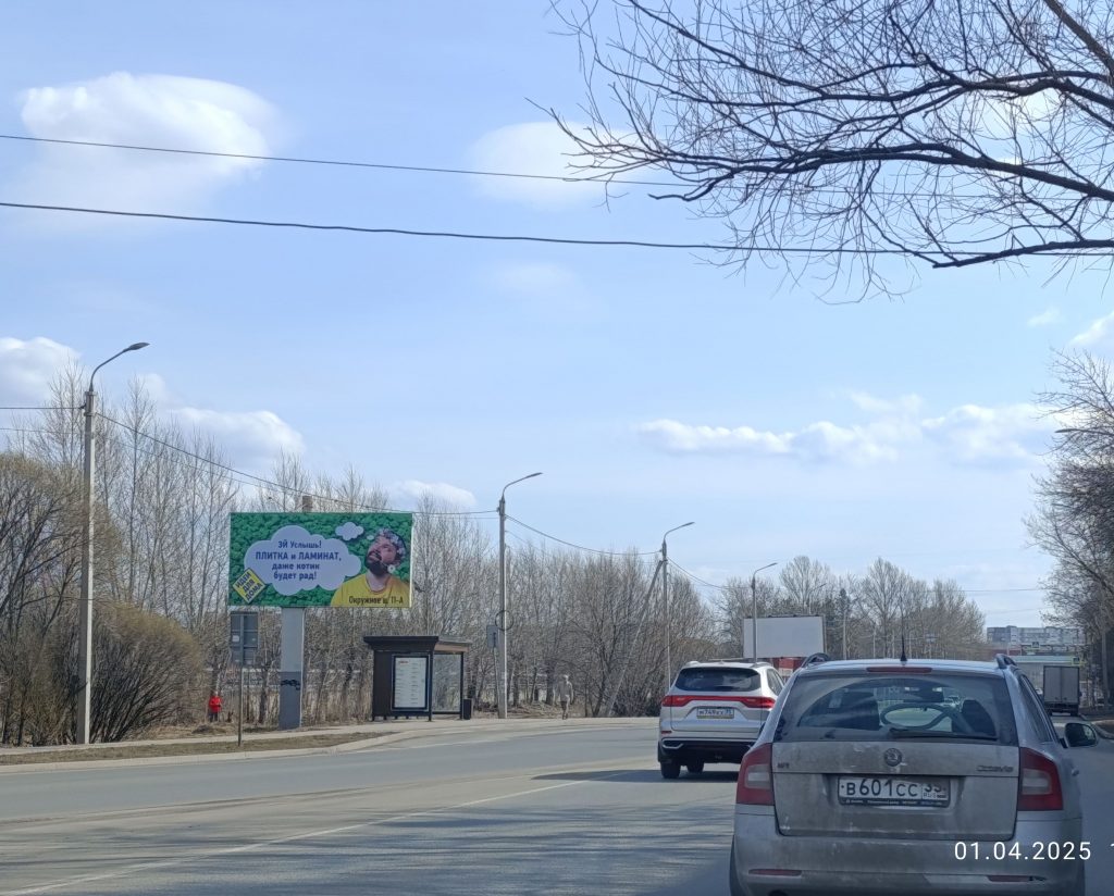 Сторона Б