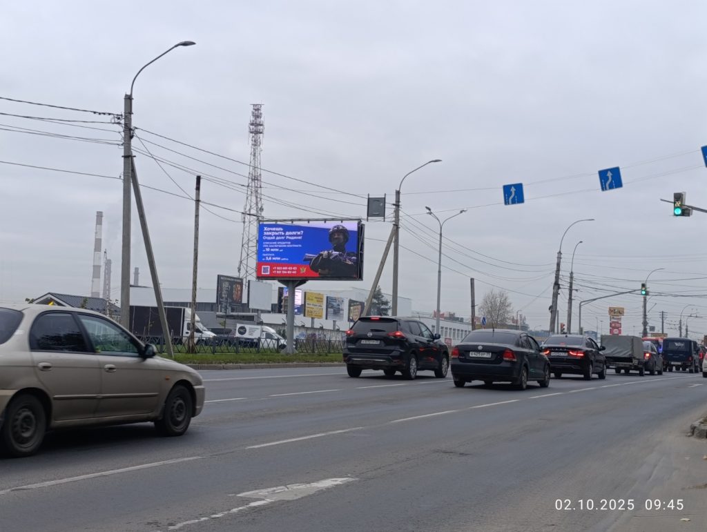 Сторона Б