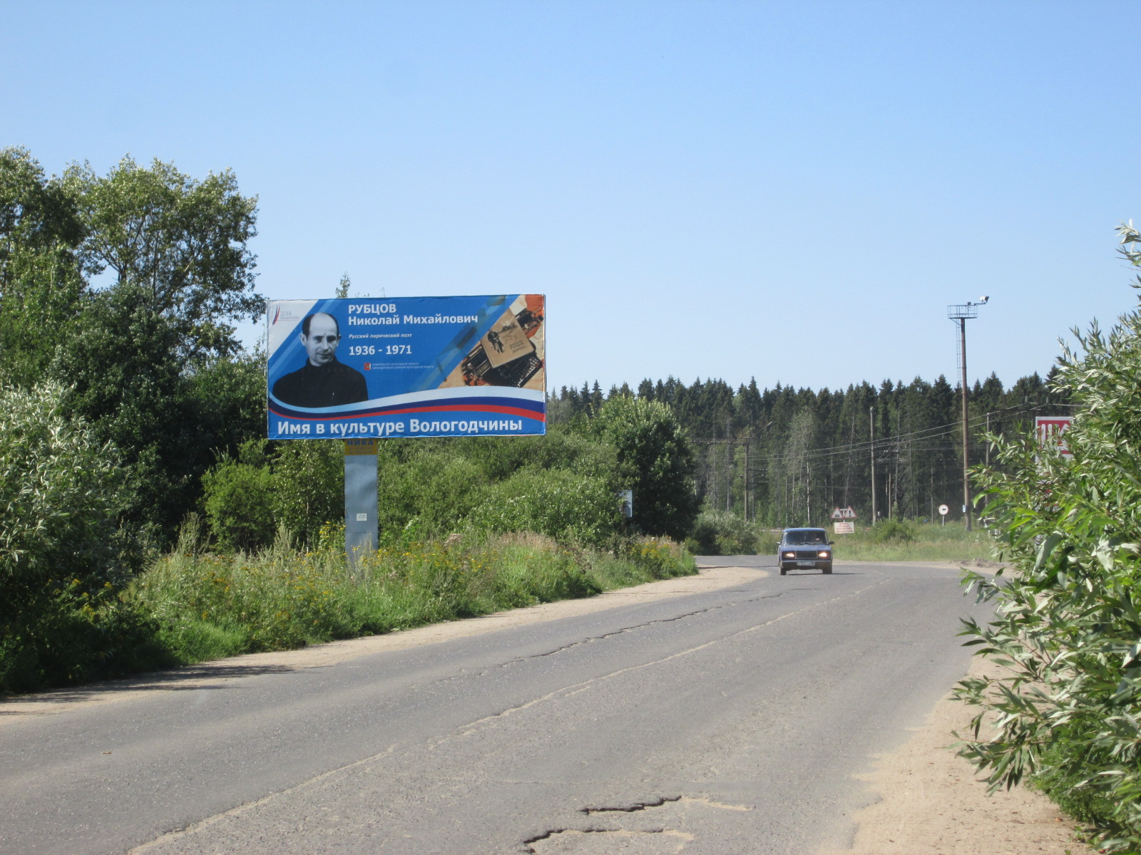 Погода в грязовце карта