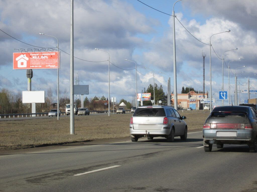 Сторона Б